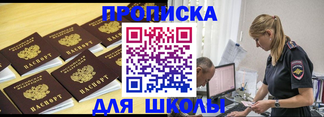 форма 3 в Камышине